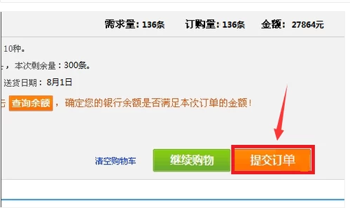 手机新商盟定烟正式版手机新商盟网上订烟如何进
