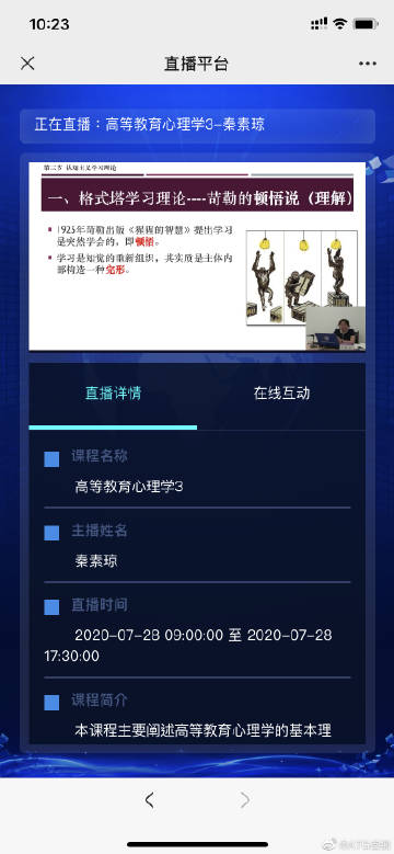enigma软件安卓版enigma安卓版官网下载-第2张图片-太平洋在线下载