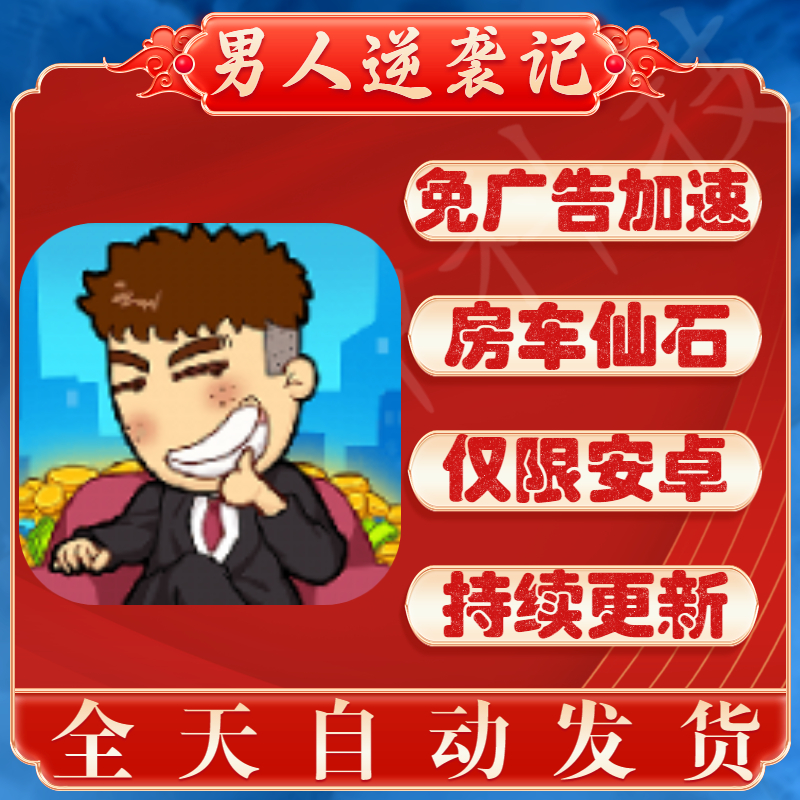 安卓版男人区termux下载-第2张图片-太平洋在线下载