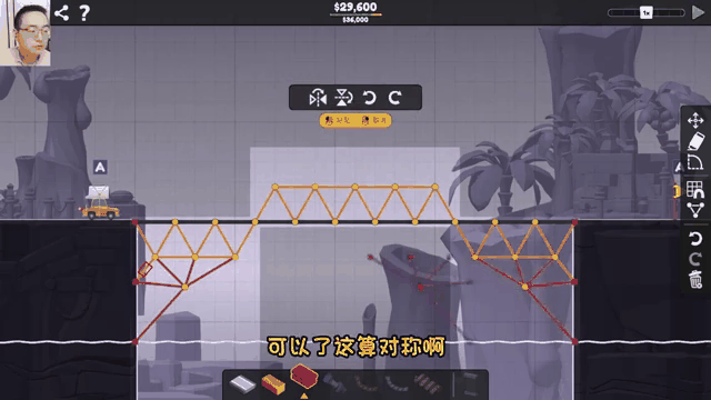 polybridge安卓版6polybridge2中文破解版-第2张图片-太平洋在线下载