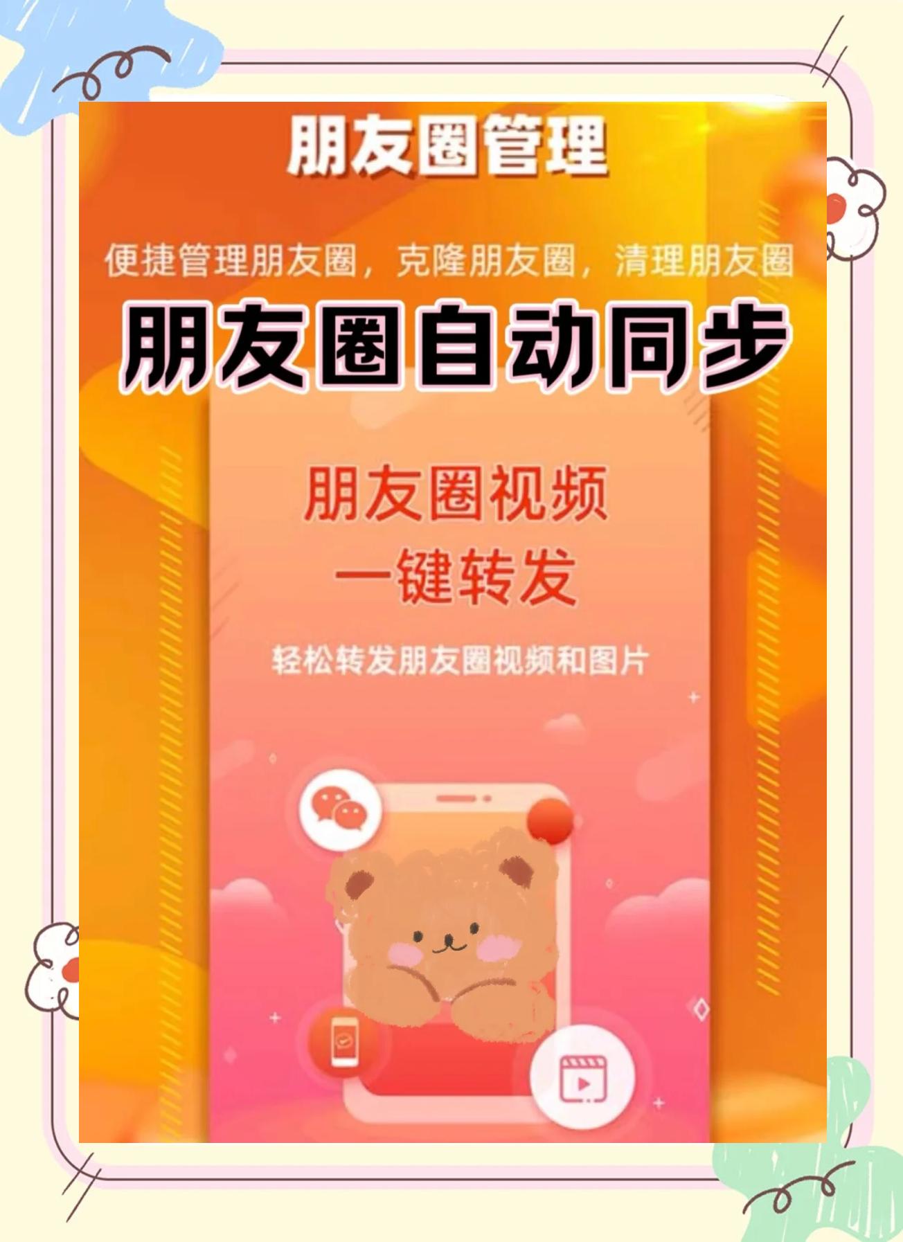 客户端如何转发永久免费找客户的软件-第2张图片-太平洋在线下载