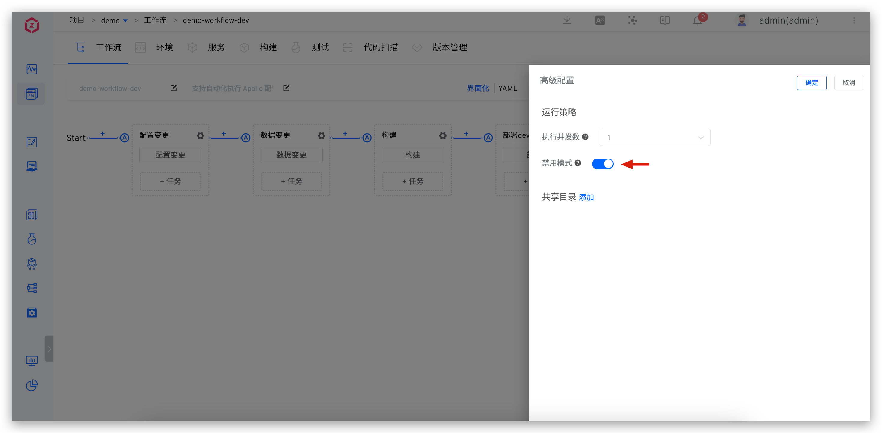 workflow安卓版下载workflow工作流设计器