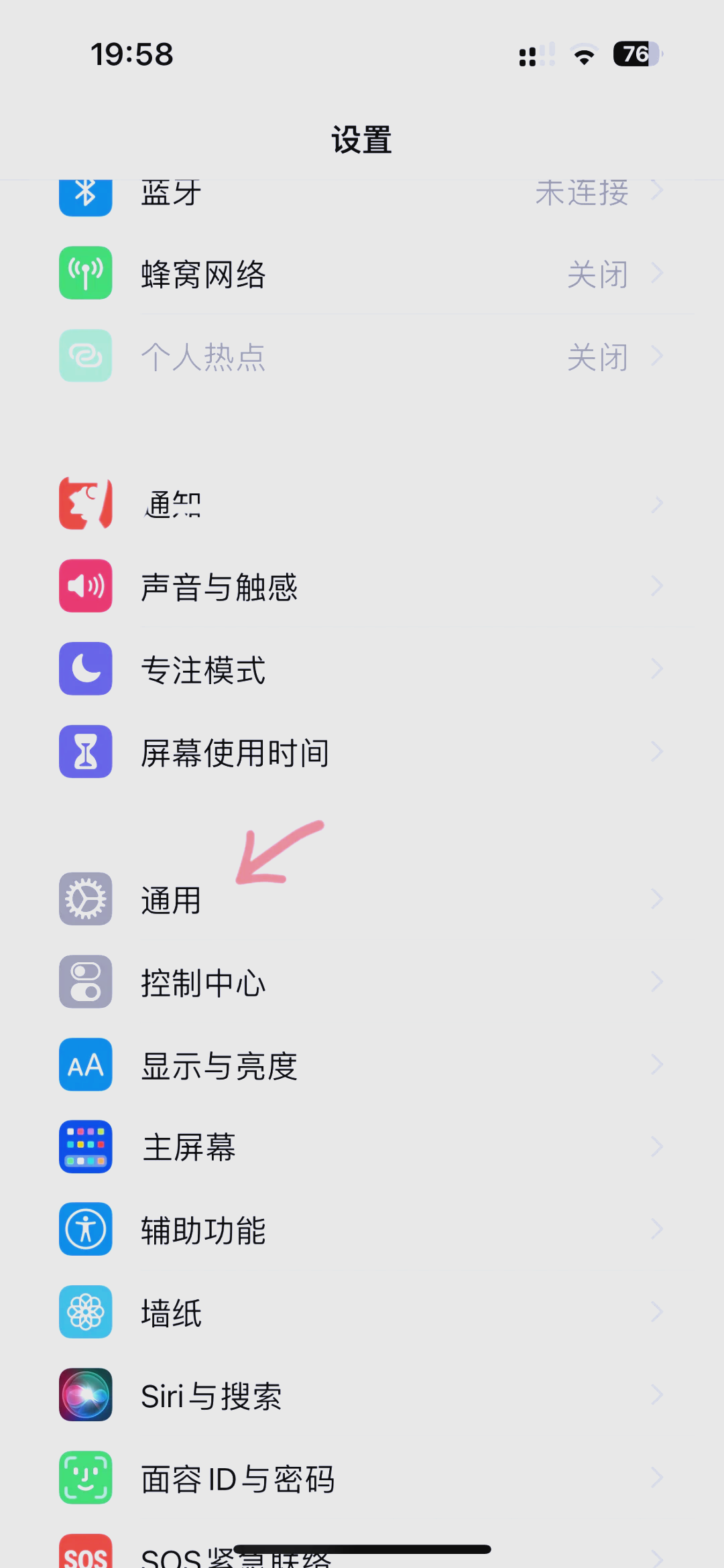 苹果版破解应用车机版app破解版应用-第2张图片-太平洋在线下载