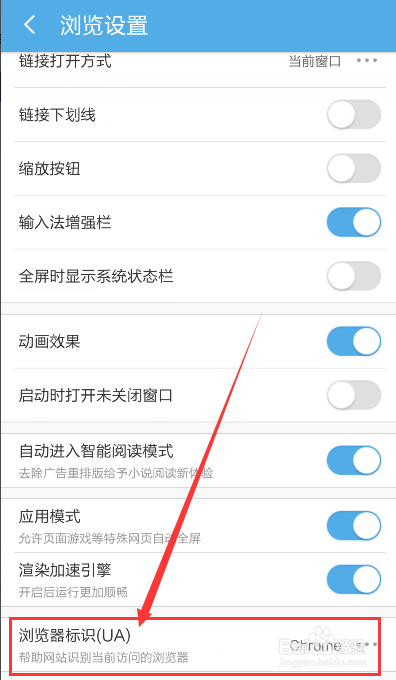 淘宝手机版切换电脑版电脑端淘宝怎么切换老版本