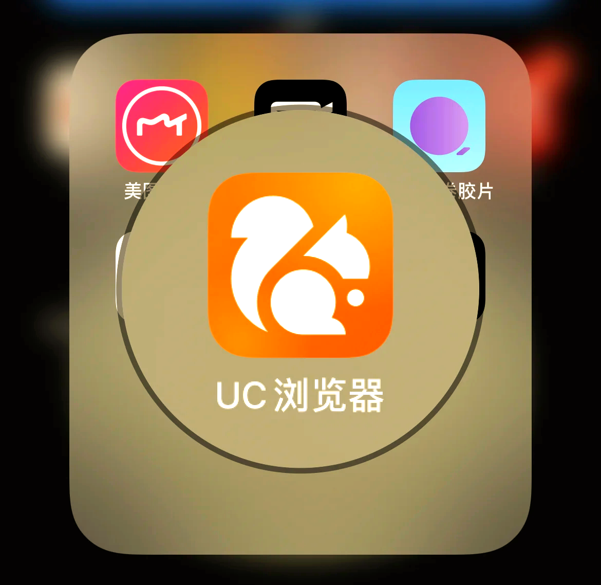 关于uc安卓版uc安卓版官方下载-第2张图片-太平洋在线下载