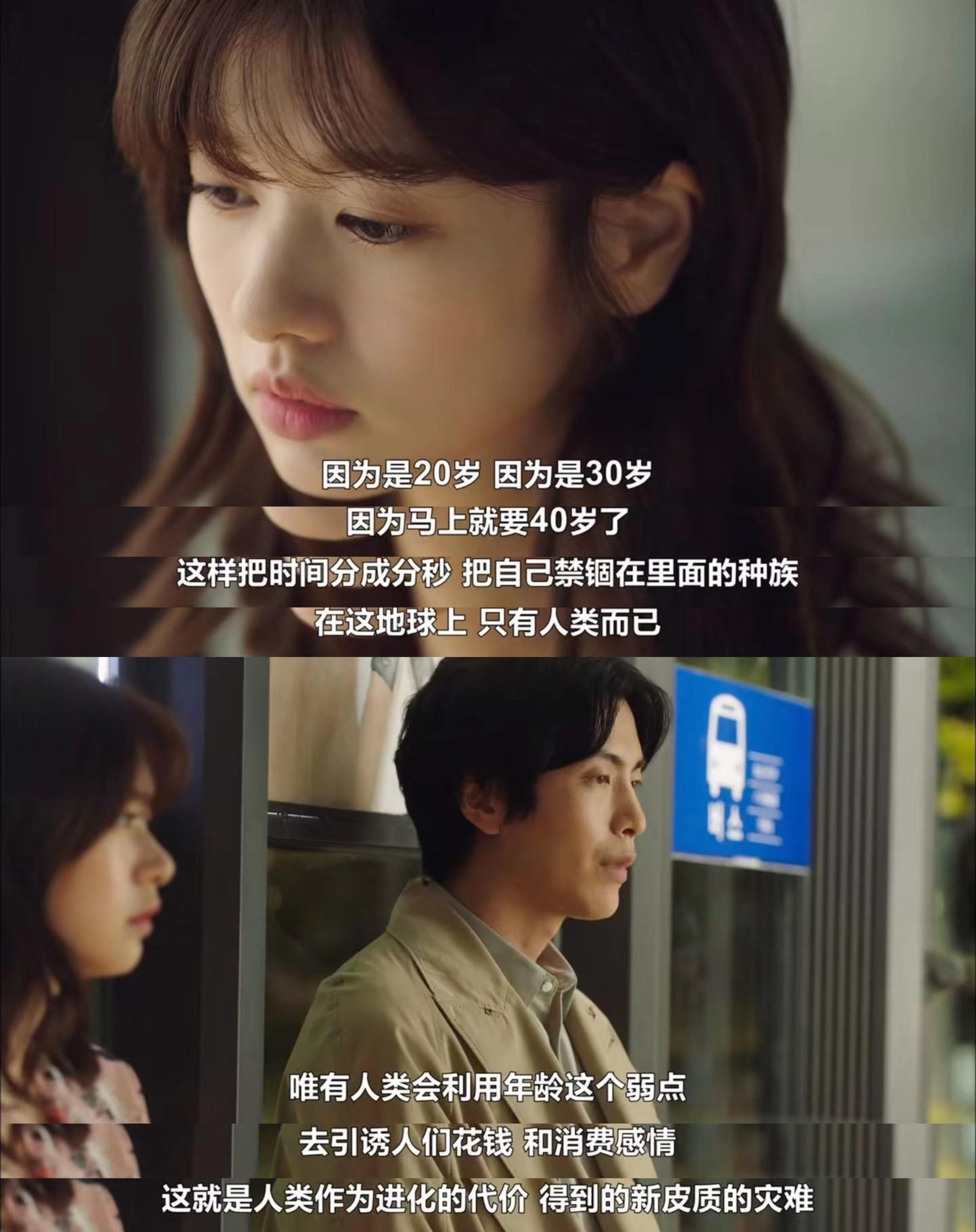 包含韩剧手机版安卓的词条
